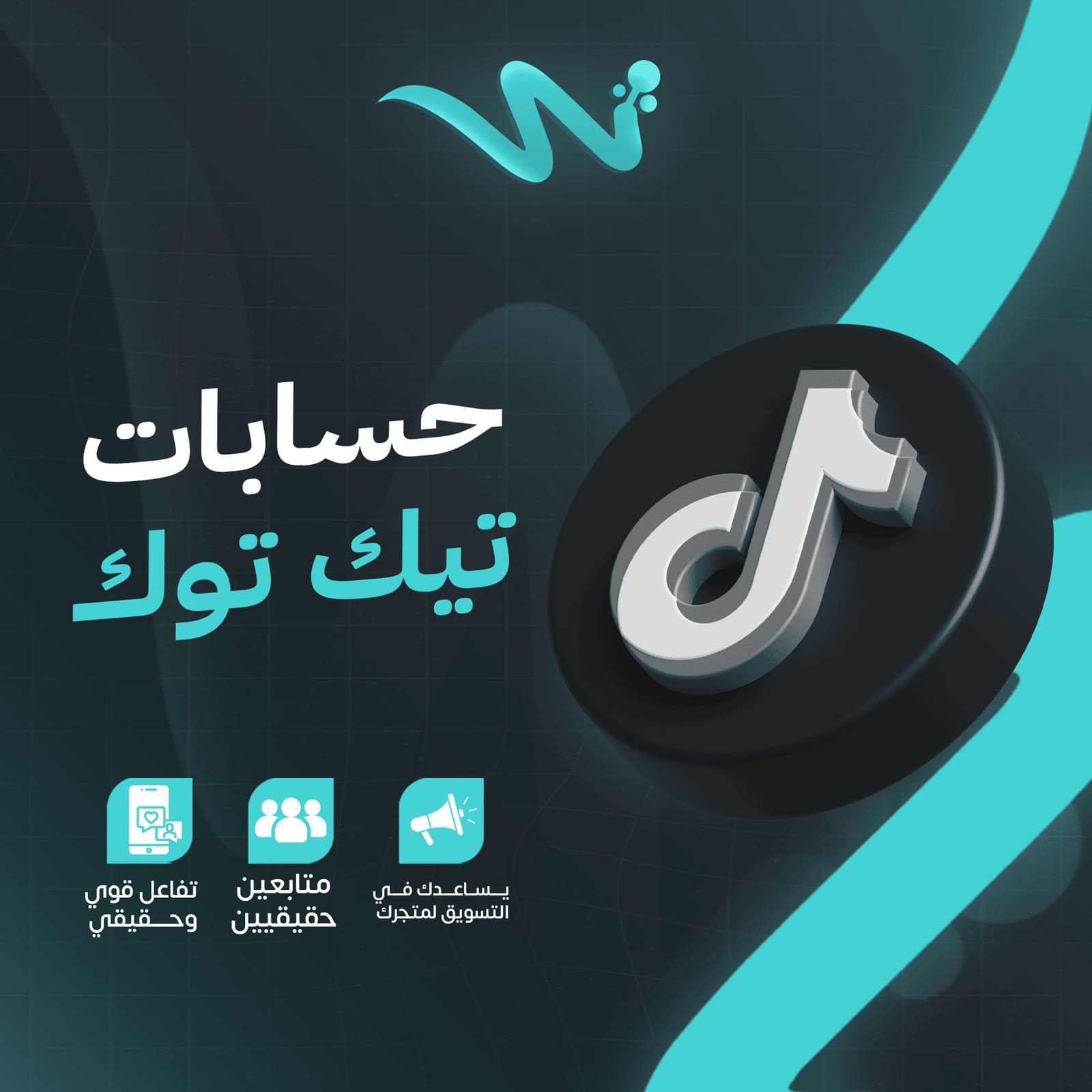 صورة منتج